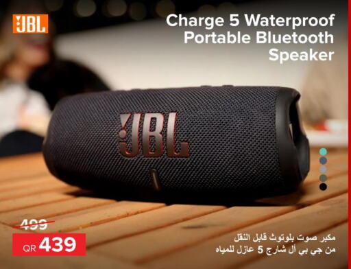 JBL Speaker  in الأنيس للإلكترونيات in قطر - الوكرة