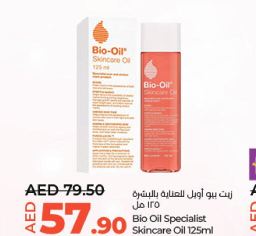 SHUROOQ Sunflower Oil  in لولو هايبرماركت in الإمارات العربية المتحدة , الامارات - ٱلْعَيْن‎