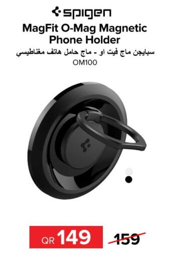 HUAWEI   in الأنيس للإلكترونيات in قطر - أم صلال