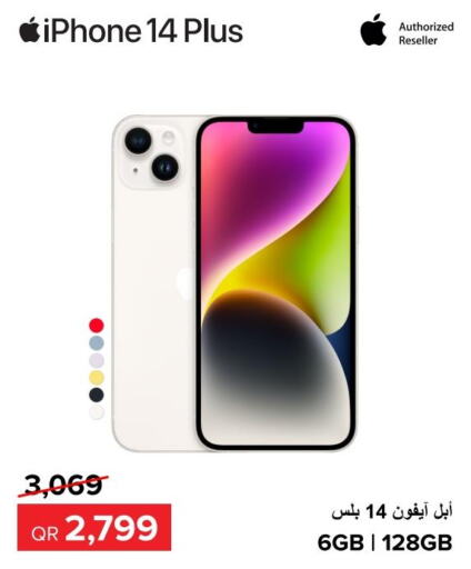APPLE iPhone 14  in Al Anees Electronics in Qatar - Al-Shahaniya