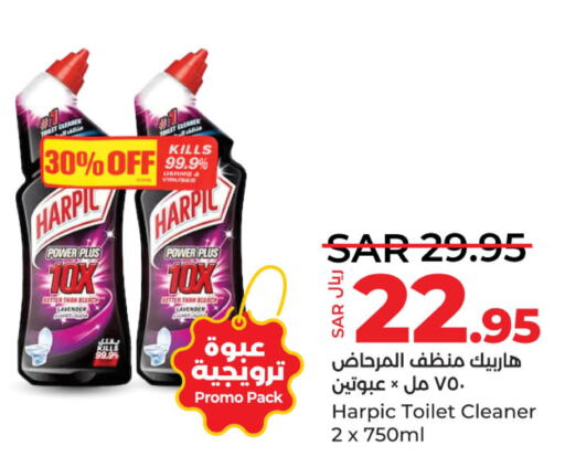 HARPIC Toilet / Drain Cleaner  in LULU Hypermarket in KSA, Saudi Arabia, Saudi - Hafar Al Batin