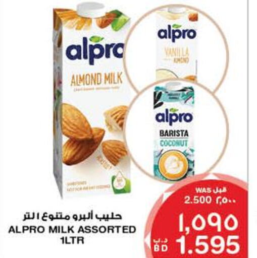 ALPRO Flavoured Milk  in ميغا مارت و ماكرو مارت in البحرين