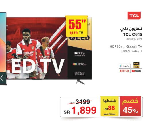 TCL QLED TV  in Jarir Bookstore in KSA, Saudi Arabia, Saudi - Al Majmaah