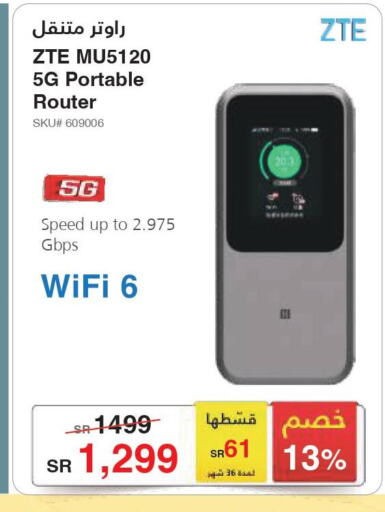 ZTE Wifi Router  in Jarir Bookstore in KSA, Saudi Arabia, Saudi - Hail