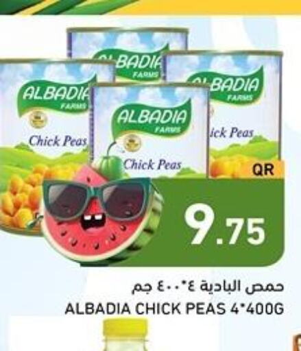  Chick Peas  in أسواق رامز in قطر - الدوحة