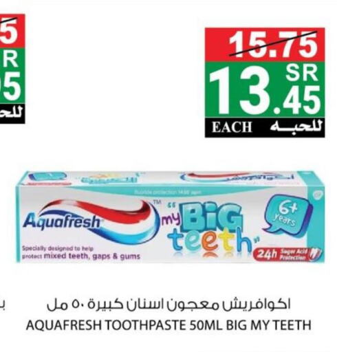 AQUAFRESH Toothpaste  in هاوس كير in مملكة العربية السعودية, السعودية, سعودية - مكة المكرمة