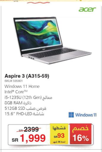 ACER Laptop  in مكتبة جرير in مملكة العربية السعودية, السعودية, سعودية - مكة المكرمة