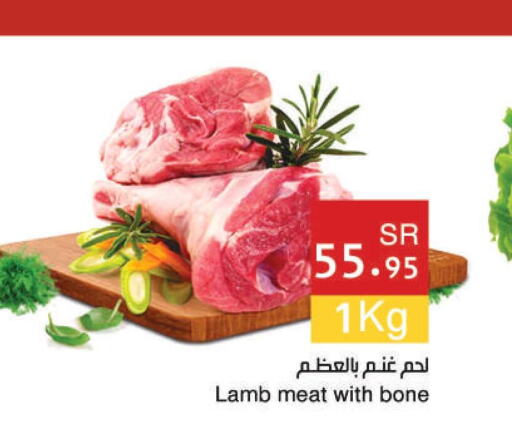 Mutton / Lamb  in اسواق هلا in مملكة العربية السعودية, السعودية, سعودية - المنطقة الشرقية
