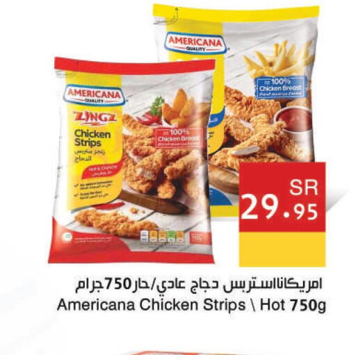 AMERICANA Chicken Strips  in Hala Markets in KSA, Saudi Arabia, Saudi - Dammam