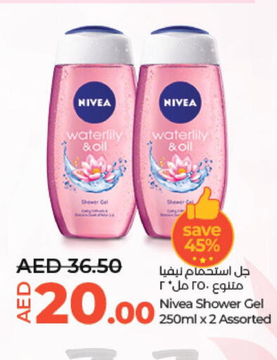 Nivea   in Lulu Hypermarket in UAE - Al Ain