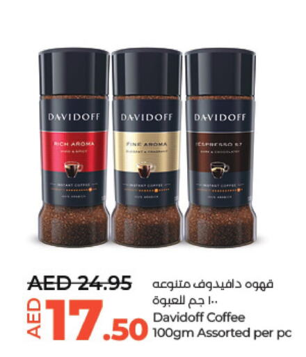DAVIDOFF Coffee  in Lulu Hypermarket in UAE - Abu Dhabi