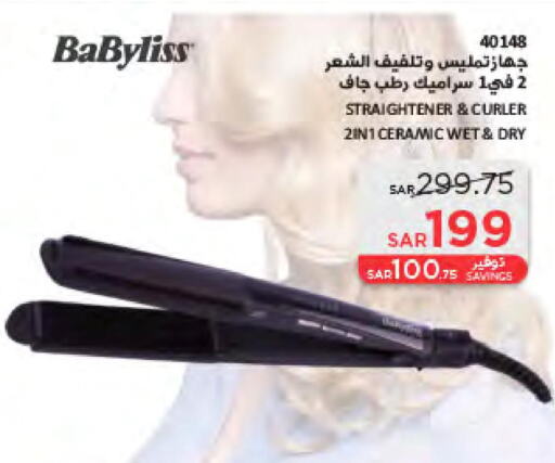 BABYLISS Hair Appliances  in SACO in KSA, Saudi Arabia, Saudi - Hail