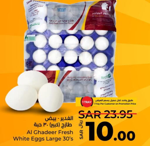 FORTUNE Basmati / Biryani Rice  in LULU Hypermarket in KSA, Saudi Arabia, Saudi - Al-Kharj