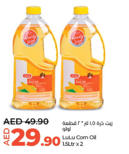  Corn Oil  in Lulu Hypermarket in UAE - Abu Dhabi