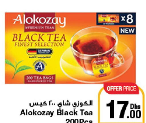 ALPRO Tea Bags  in Emirates Co-Operative Society in UAE - Dubai
