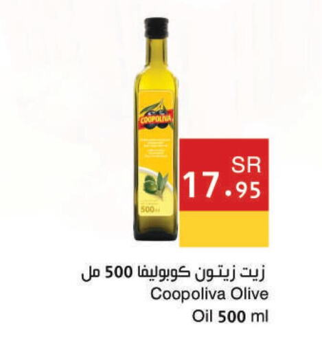 COOPOLIVA Olive Oil  in اسواق هلا in مملكة العربية السعودية, السعودية, سعودية - المنطقة الشرقية