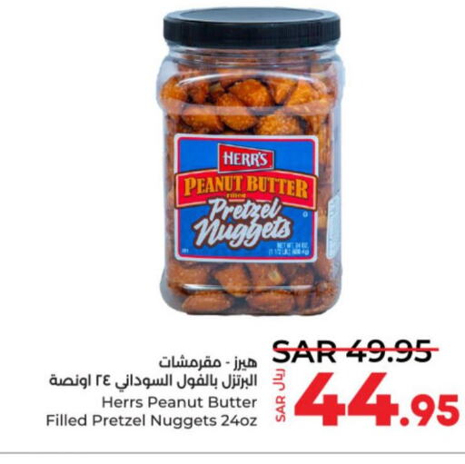  Chicken Nuggets  in لولو هايبرماركت in مملكة العربية السعودية, السعودية, سعودية - عنيزة