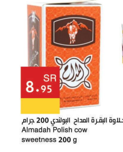  Beef  in اسواق هلا in مملكة العربية السعودية, السعودية, سعودية - المنطقة الشرقية