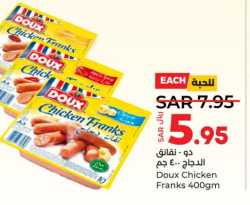 DOUX Chicken Franks  in LULU Hypermarket in KSA, Saudi Arabia, Saudi - Hail