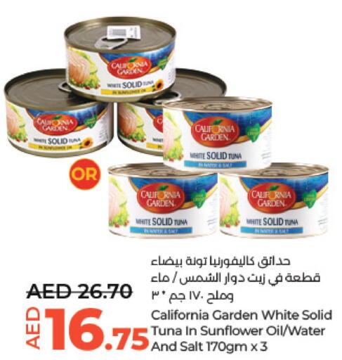 CALIFORNIA GARDEN Tuna - Canned  in لولو هايبرماركت in الإمارات العربية المتحدة , الامارات - أبو ظبي