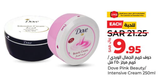 DOVE Face cream  in LULU Hypermarket in KSA, Saudi Arabia, Saudi - Al Khobar