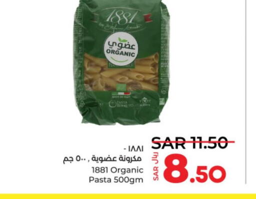  Pasta  in LULU Hypermarket in KSA, Saudi Arabia, Saudi - Al-Kharj