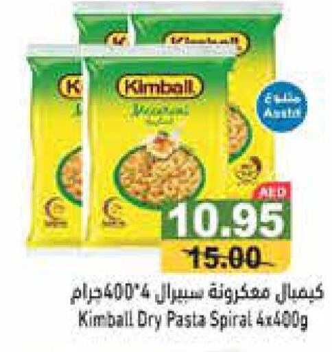 KIMBALL Pasta  in أسواق رامز in الإمارات العربية المتحدة , الامارات - الشارقة / عجمان
