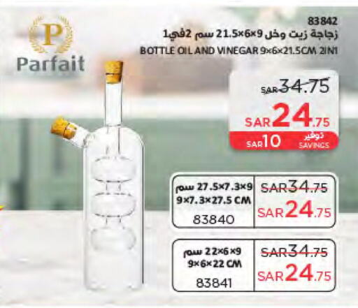  Vinegar  in SACO in KSA, Saudi Arabia, Saudi - Abha