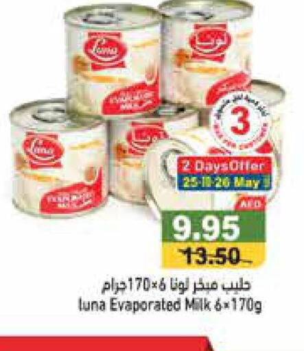 LUNA Evaporated Milk  in Aswaq Ramez in UAE - Dubai