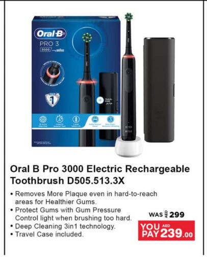 ORAL-B Toothbrush  in Lulu Hypermarket in UAE - Al Ain