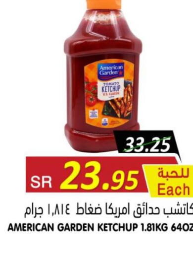 AMERICAN GARDEN Tomato Ketchup  in أسواق بن ناجي in مملكة العربية السعودية, السعودية, سعودية - خميس مشيط