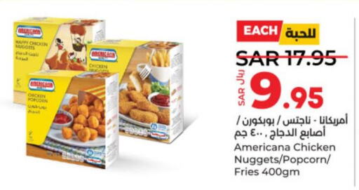 AMERICANA Chicken Nuggets  in لولو هايبرماركت in مملكة العربية السعودية, السعودية, سعودية - عنيزة