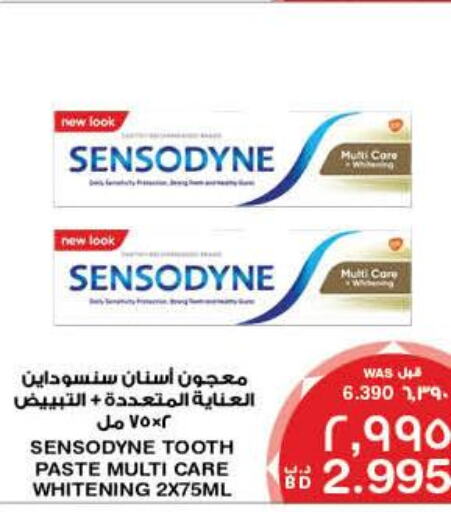 SENSODYNE Toothpaste  in MegaMart & Macro Mart  in Bahrain