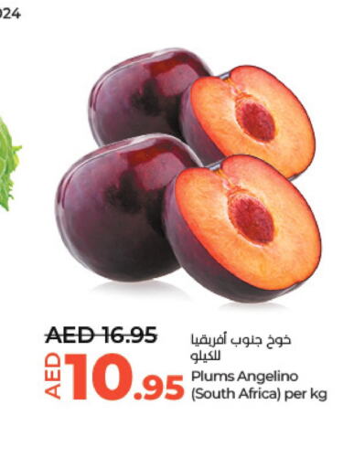  Peach  in Lulu Hypermarket in UAE - Al Ain