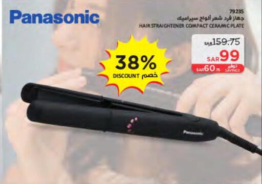 PANASONIC Hair Appliances  in SACO in KSA, Saudi Arabia, Saudi - Al-Kharj