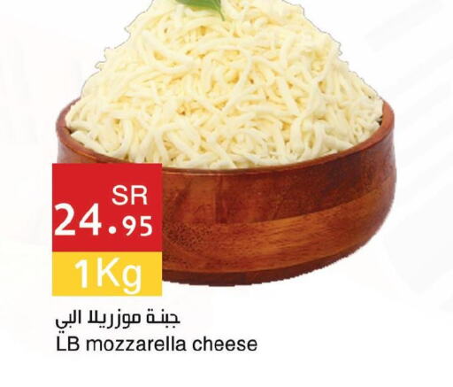  Mozzarella  in Hala Markets in KSA, Saudi Arabia, Saudi - Jeddah
