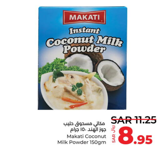  Coconut Powder  in LULU Hypermarket in KSA, Saudi Arabia, Saudi - Qatif