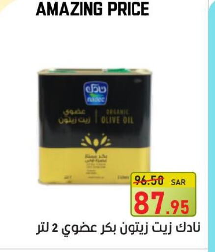NADEC Olive Oil  in Green Apple Market in KSA, Saudi Arabia, Saudi - Al Hasa