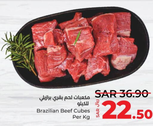  Beef  in LULU Hypermarket in KSA, Saudi Arabia, Saudi - Hail