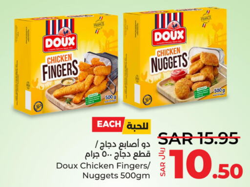 DOUX Chicken Nuggets  in LULU Hypermarket in KSA, Saudi Arabia, Saudi - Hafar Al Batin