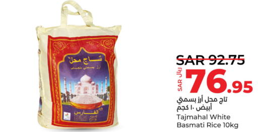  Basmati / Biryani Rice  in LULU Hypermarket in KSA, Saudi Arabia, Saudi - Hafar Al Batin