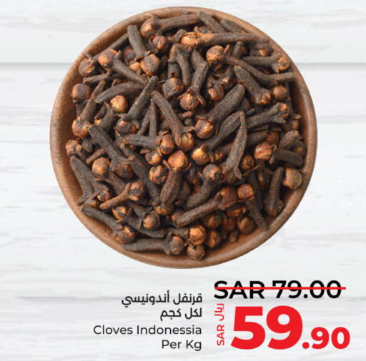  Dried Herbs  in LULU Hypermarket in KSA, Saudi Arabia, Saudi - Saihat