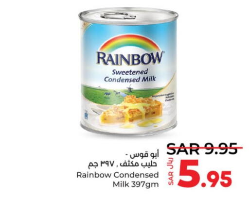 RAINBOW Condensed Milk  in لولو هايبرماركت in مملكة العربية السعودية, السعودية, سعودية - الرياض