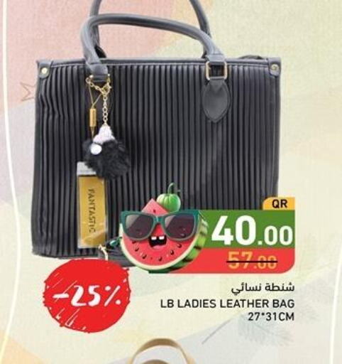  Ladies Bag  in أسواق رامز in قطر - الوكرة