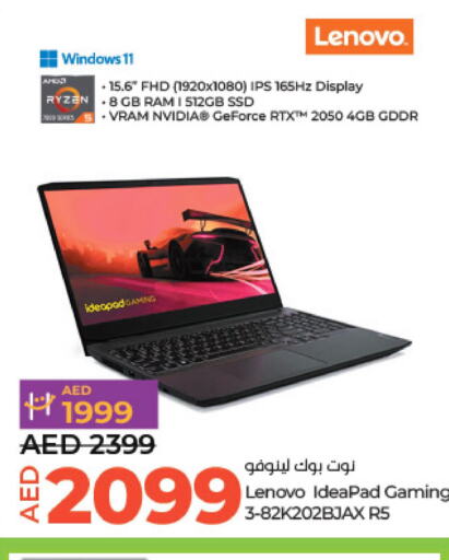 LENOVO Laptop  in لولو هايبرماركت in الإمارات العربية المتحدة , الامارات - ٱلْعَيْن‎