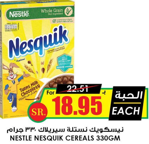 NESTLE Cereals  in Prime Supermarket in KSA, Saudi Arabia, Saudi - Najran