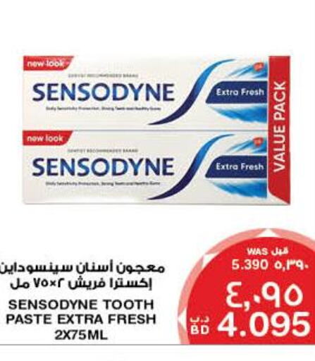 SENSODYNE Toothpaste  in ميغا مارت و ماكرو مارت in البحرين