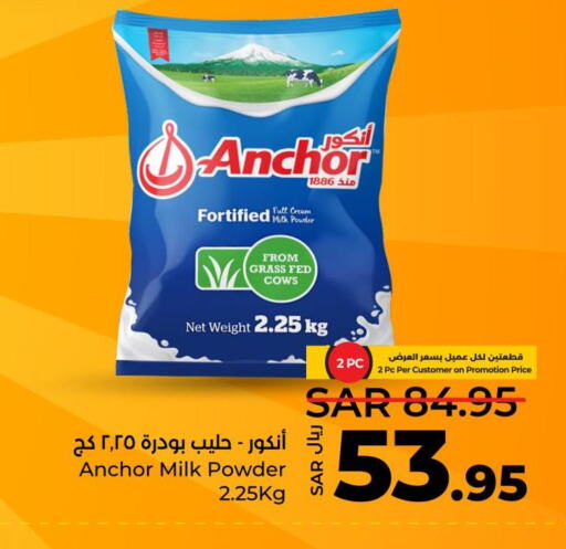 ANCHOR Milk Powder  in لولو هايبرماركت in مملكة العربية السعودية, السعودية, سعودية - حائل‎