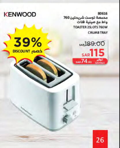 KENWOOD Toaster  in SACO in KSA, Saudi Arabia, Saudi - Buraidah