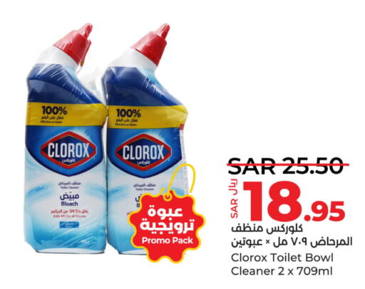 CLOROX Toilet / Drain Cleaner  in لولو هايبرماركت in مملكة العربية السعودية, السعودية, سعودية - حفر الباطن